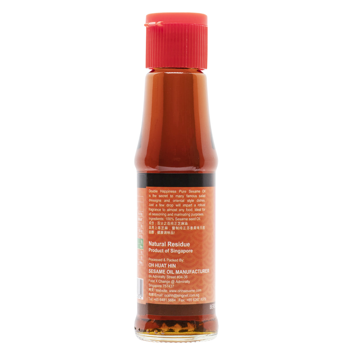 Puresesameoil_2_1200x1200.jpg?